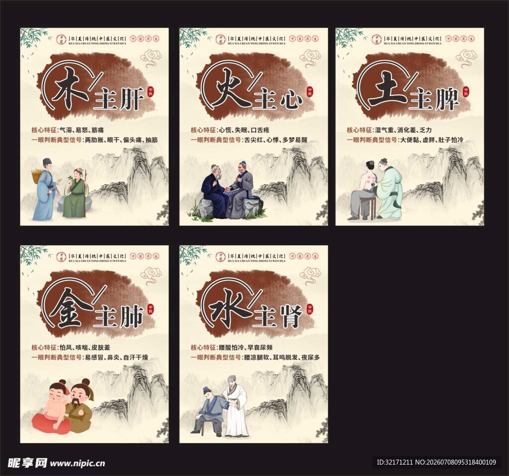 经典故事书籍封面展示