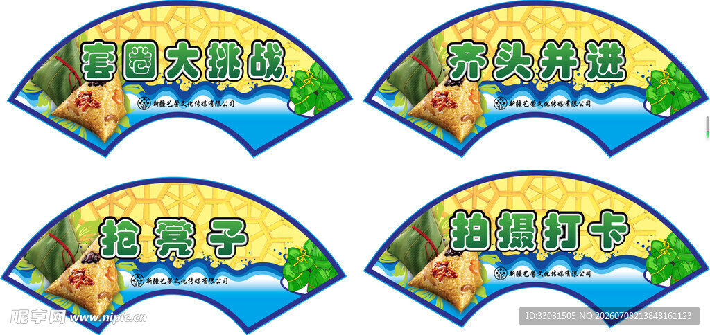 景区导览标识牌设计图