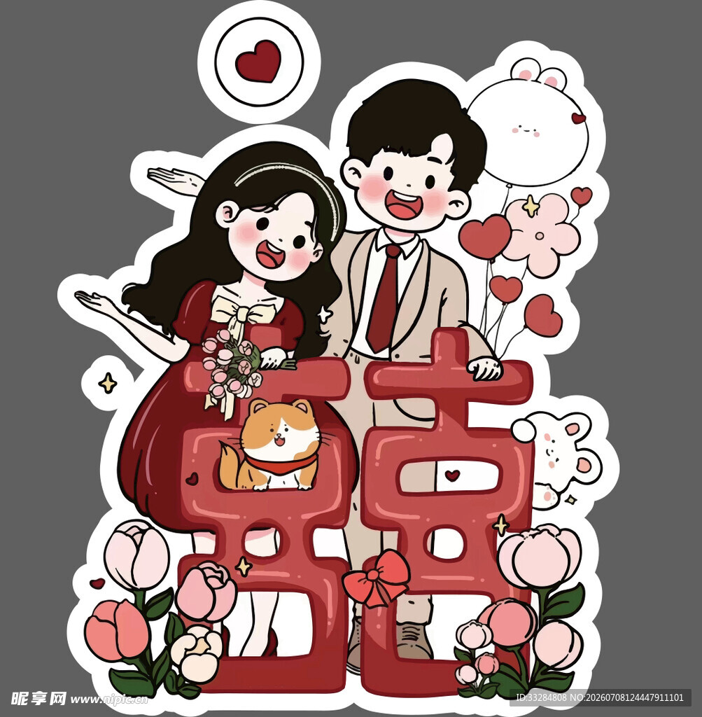 婚礼迎宾牌