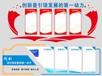 蓝色简约三折页宣传模板