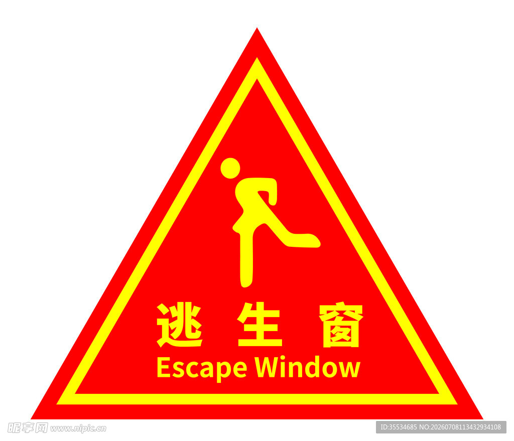 逃生窗