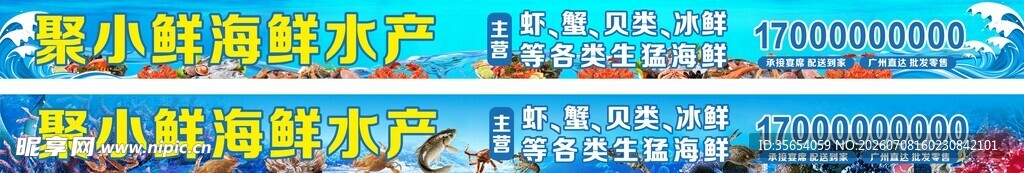 蓝色科技风数据展示界面