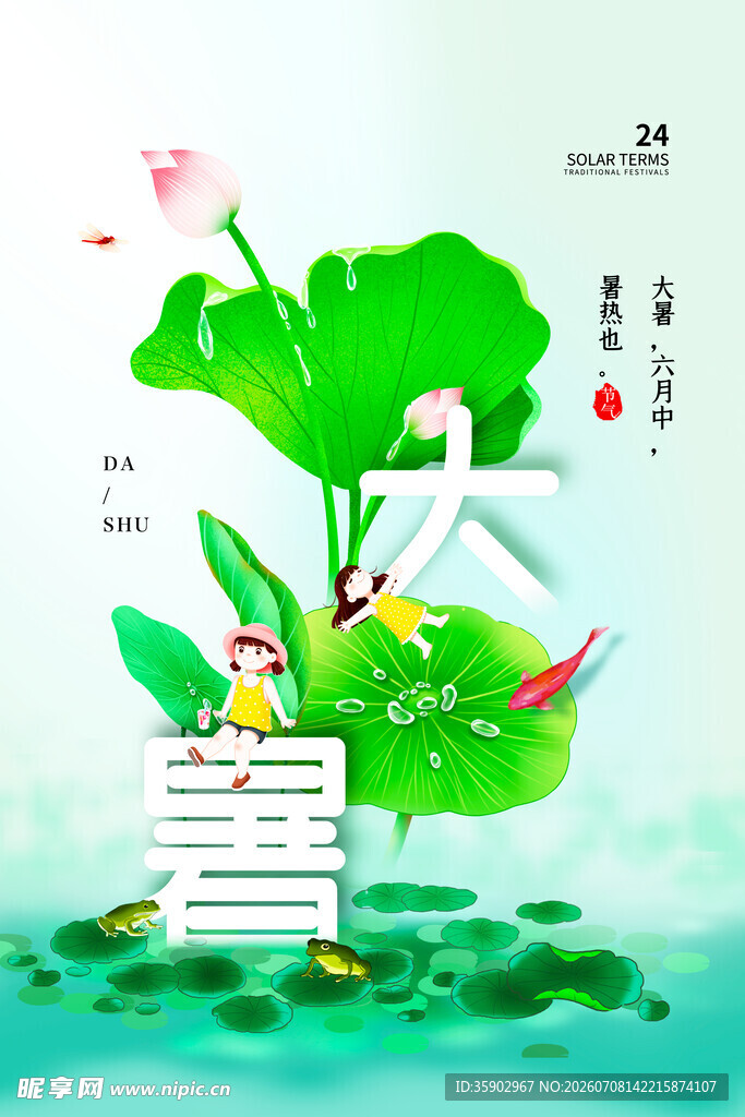 夏日荷塘中的诗意场景