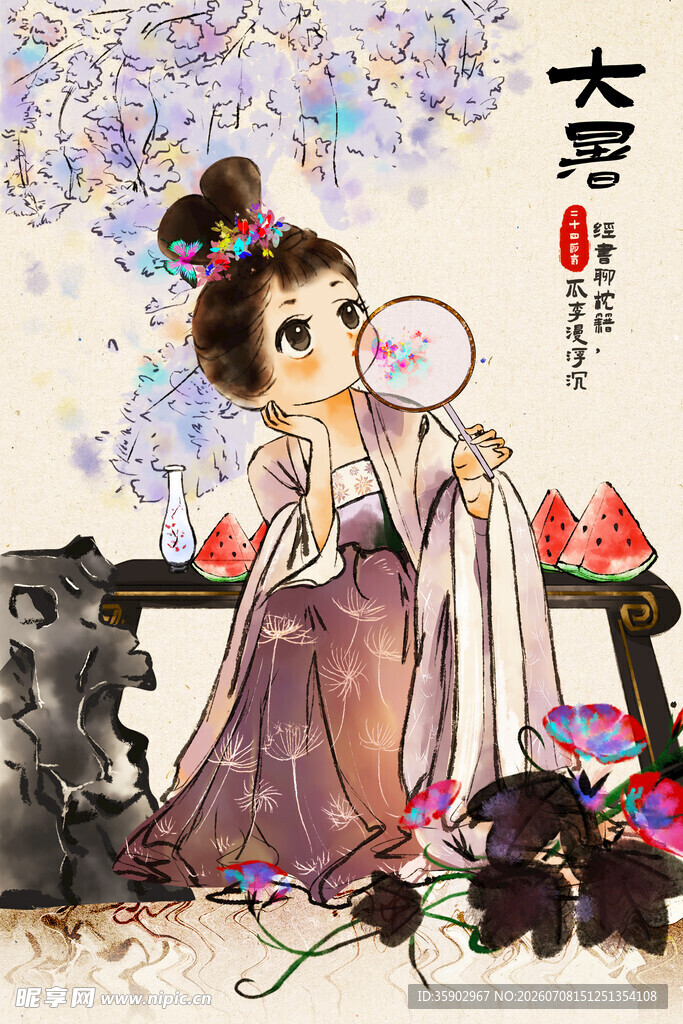 古典女子持扇优雅赏景