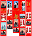 订婚宴