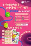 少儿编程课程优惠来袭