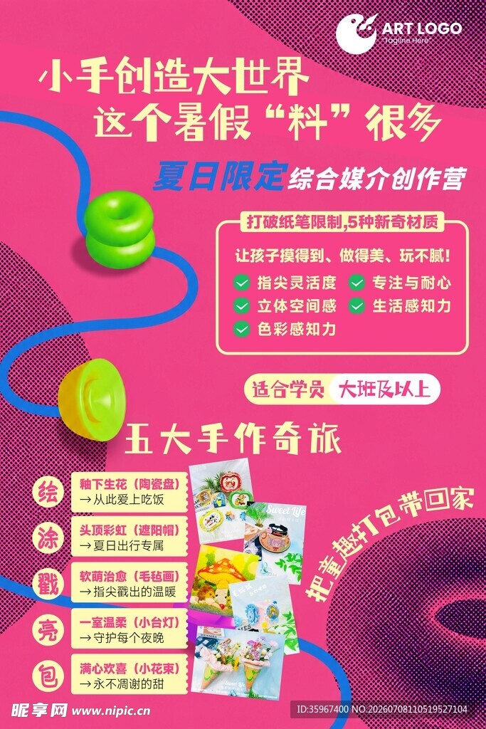 少儿编程课程优惠来袭
