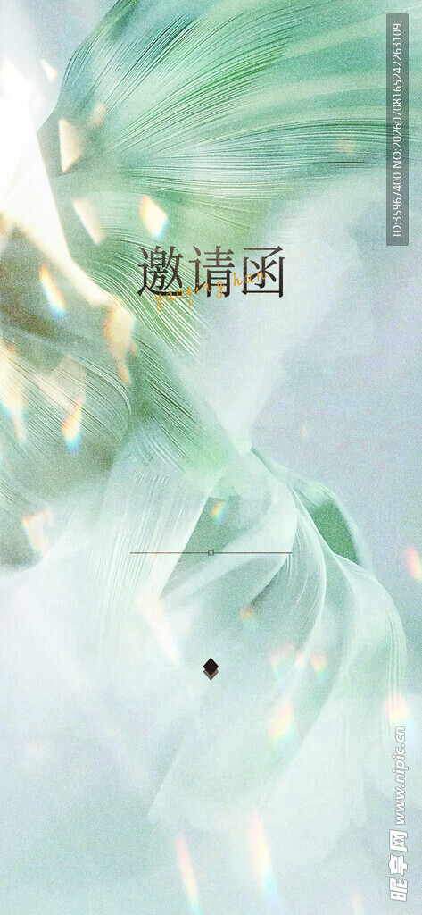 梦幻绿色系抽象艺术画面