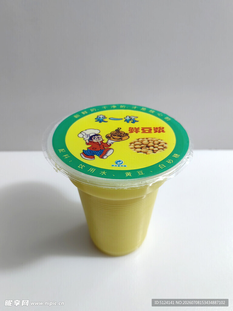 玉米汁