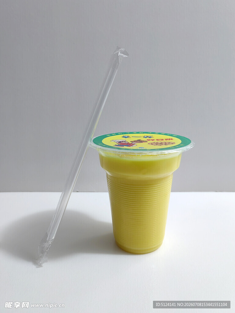 玉米汁配透明吸管