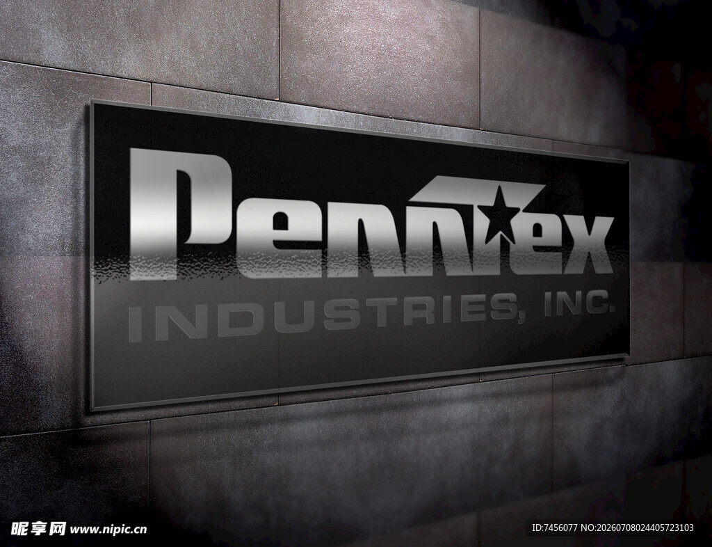 Dennex工业公司标识牌