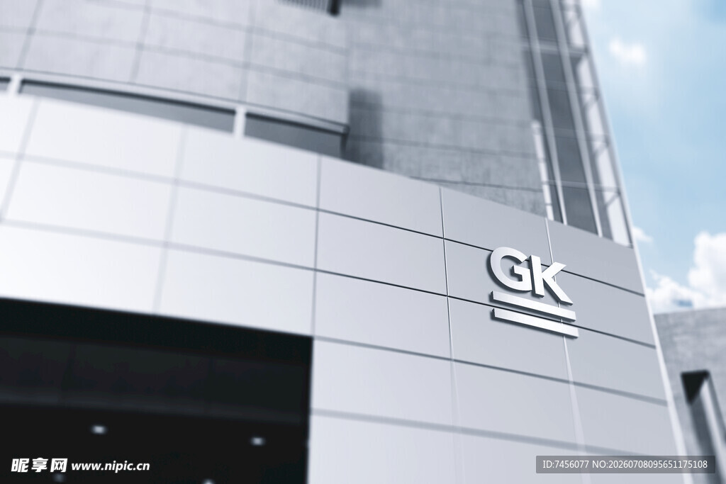 GK公司建筑外观