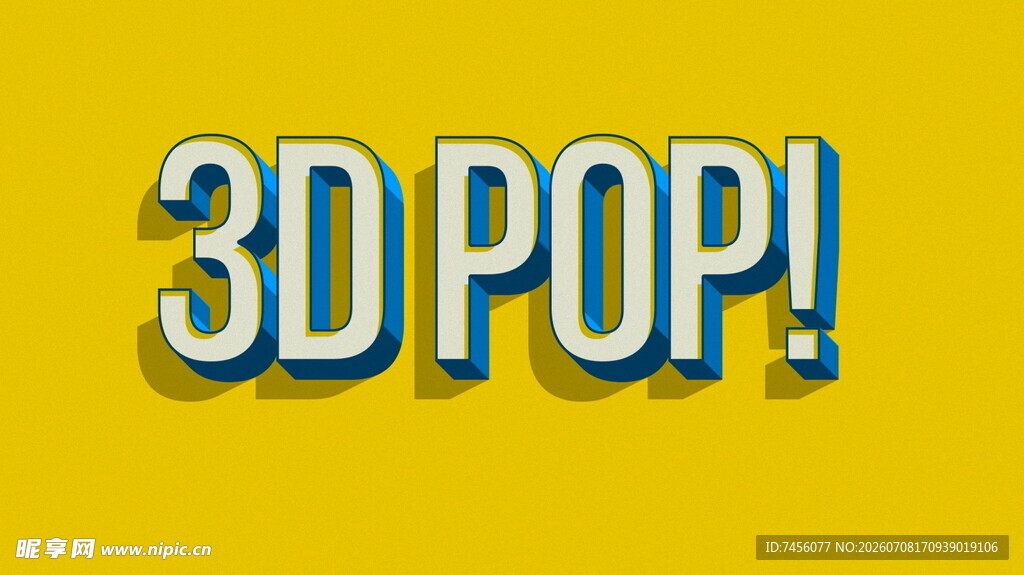 3D立体流行艺术字样