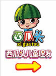 儿童理发海报