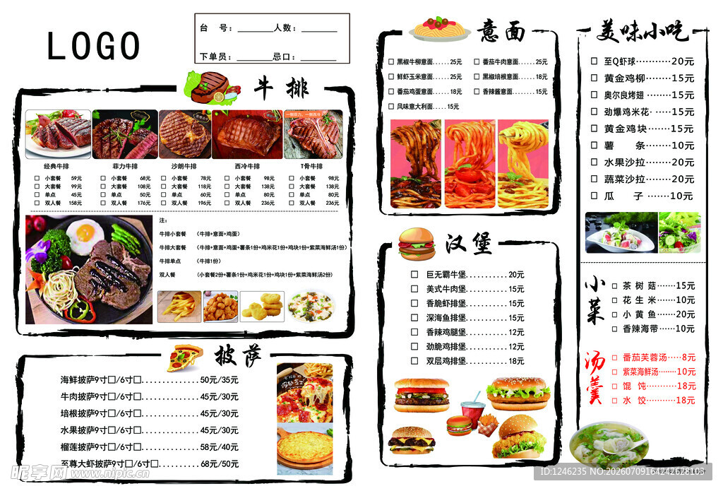多样美食菜单设计展示