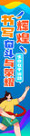 运动会图片