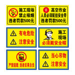禁止吸烟标识