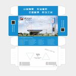 抽纸盒设计  加油站抽纸   