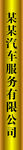 钛金牌 竖版 金色 鼓面