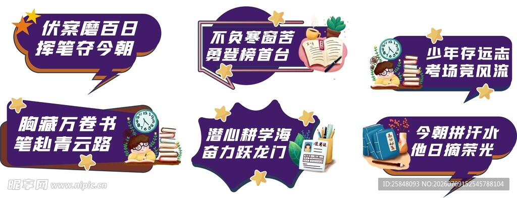 手举牌额度发给