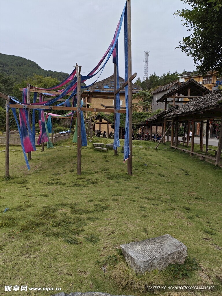 瑶山古寨