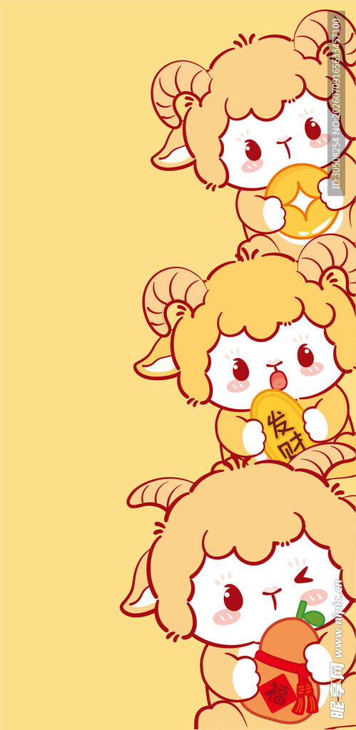 四只萌羊叠罗汉