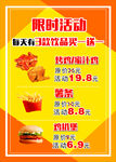 煲金珠烤鸡