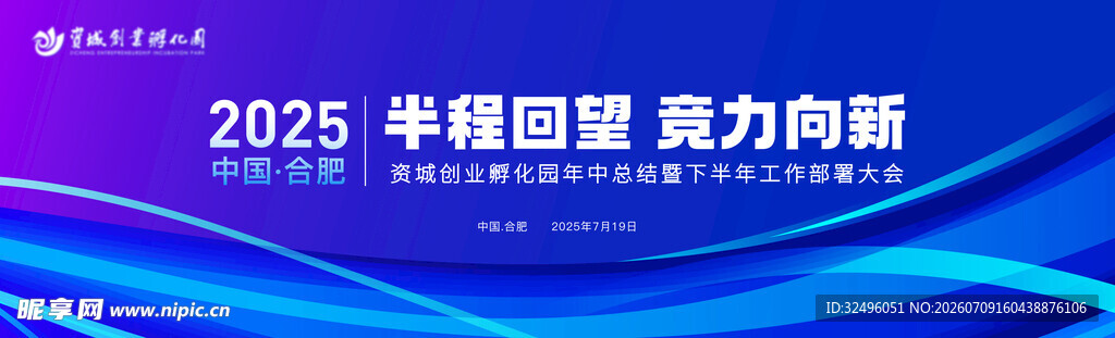 蓝色科技主画面
