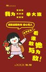 为孩子加油助威的画面