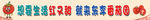 番茄乐园