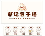 憨记包子铺产品展示