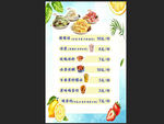 甜品价格表