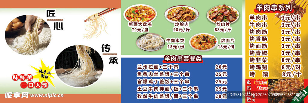 小吃车价格表
