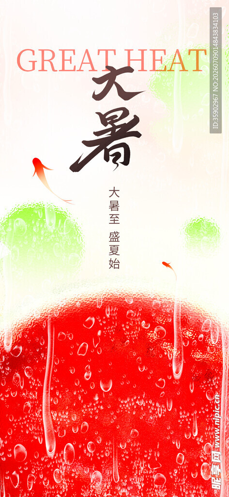 夏日红荷盛景