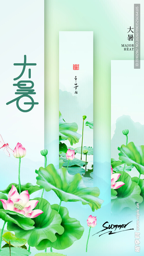 夏日荷塘春意浓