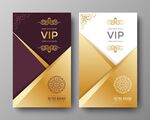 VIP 邀请函模板