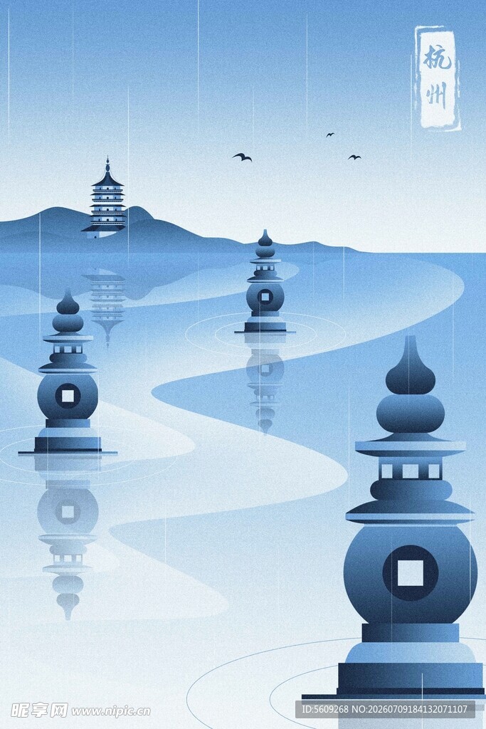 杭州三潭映月风景插画