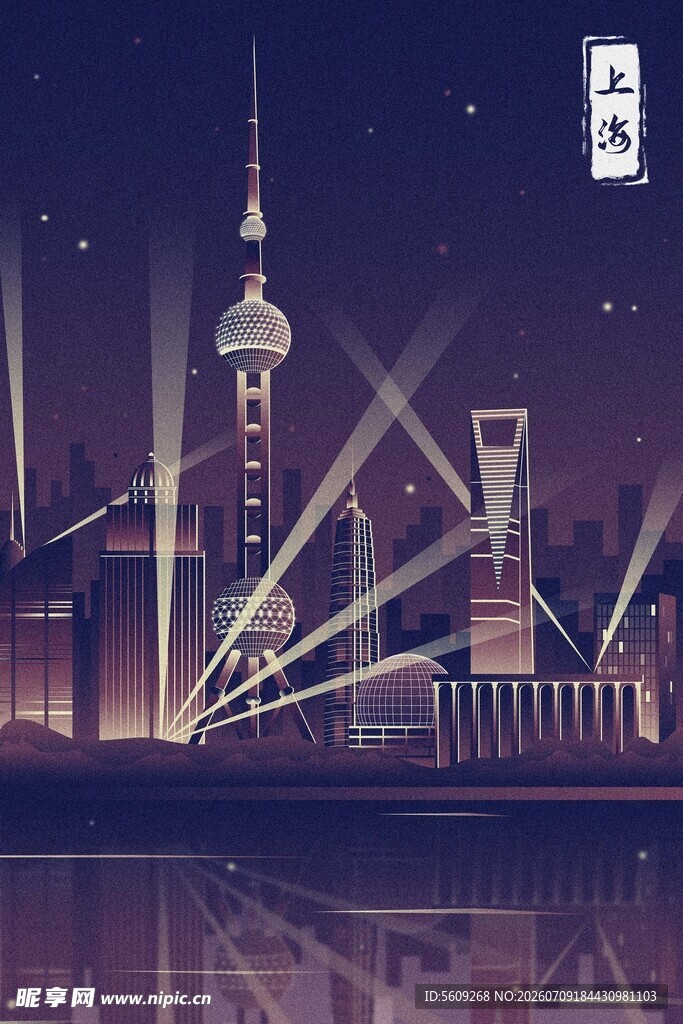 璀璨夜景上海城市标志性建筑