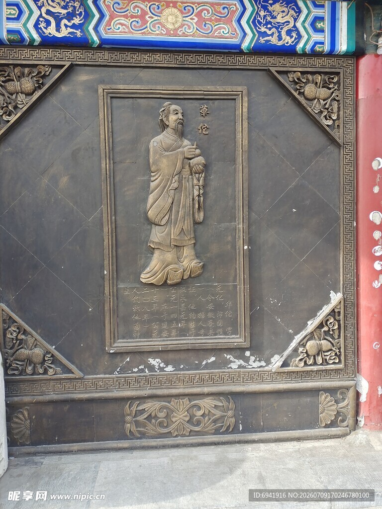 中式建筑上的精美人物浮雕
