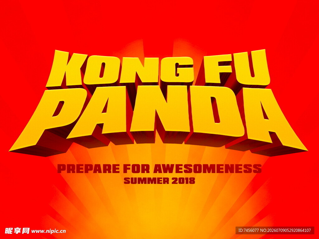 功夫熊猫卡通字体特效