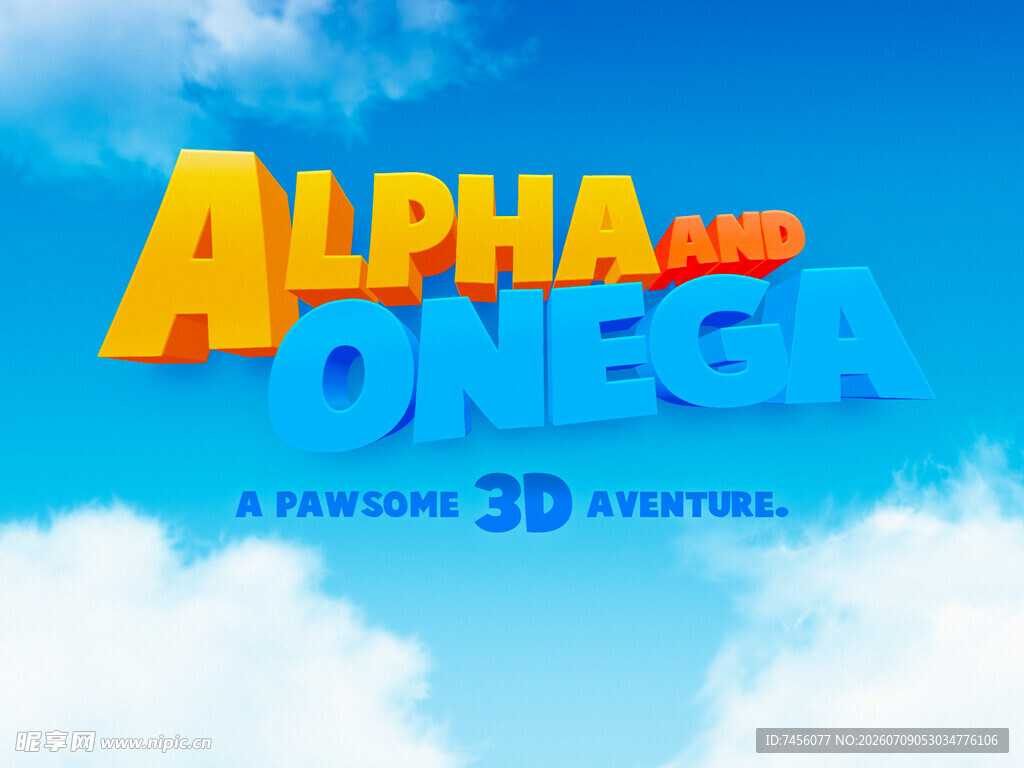 阿尔法与欧米伽3D动画海报