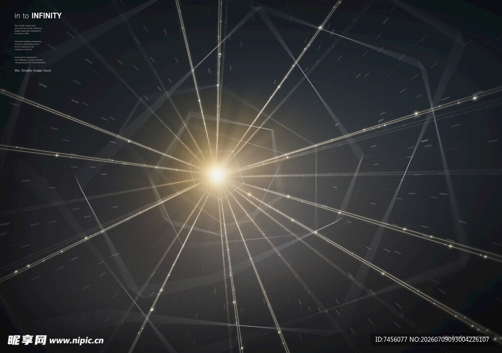 星芒射线科技感背景画面