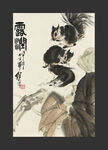 水墨松鼠图