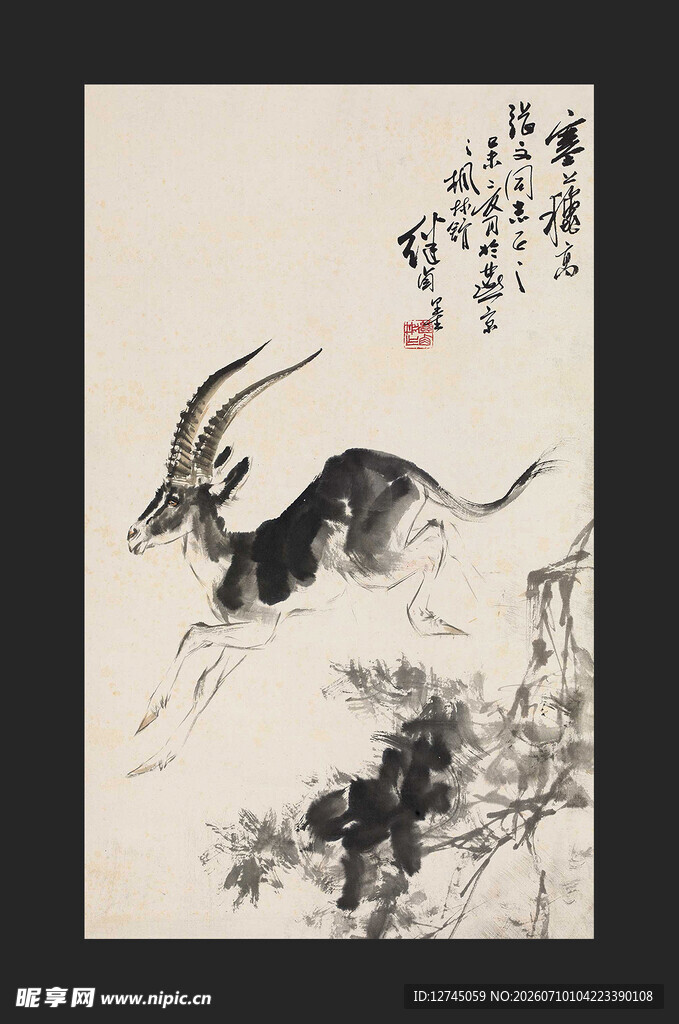 刘继卣名作