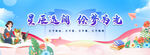 教师节背景