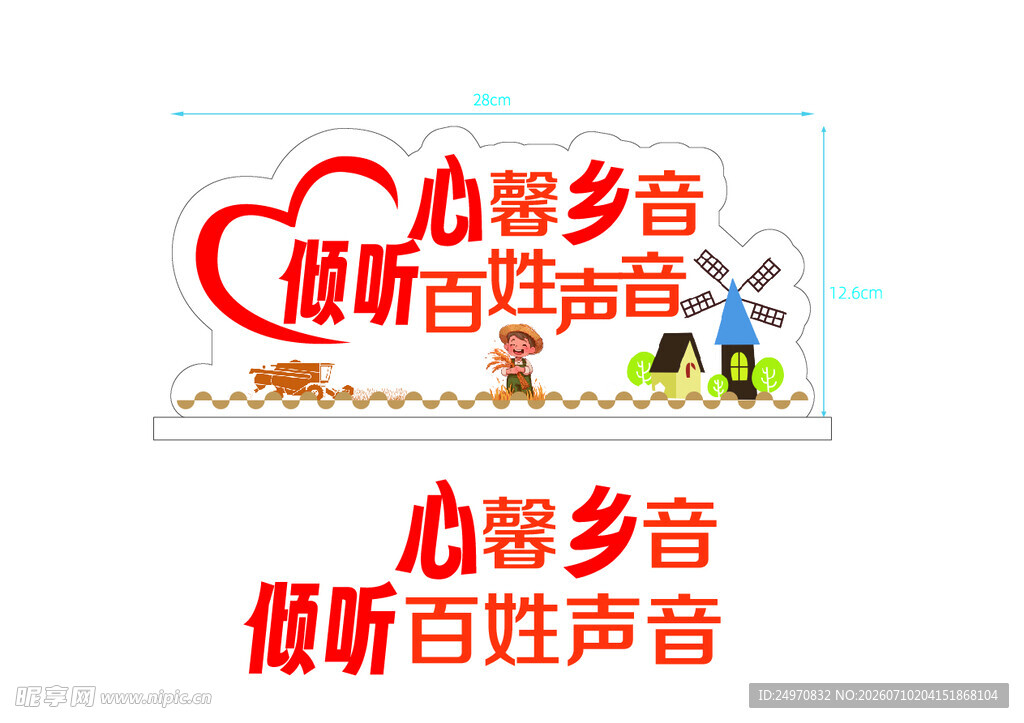 台卡