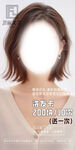 时尚棕色短发女性造型