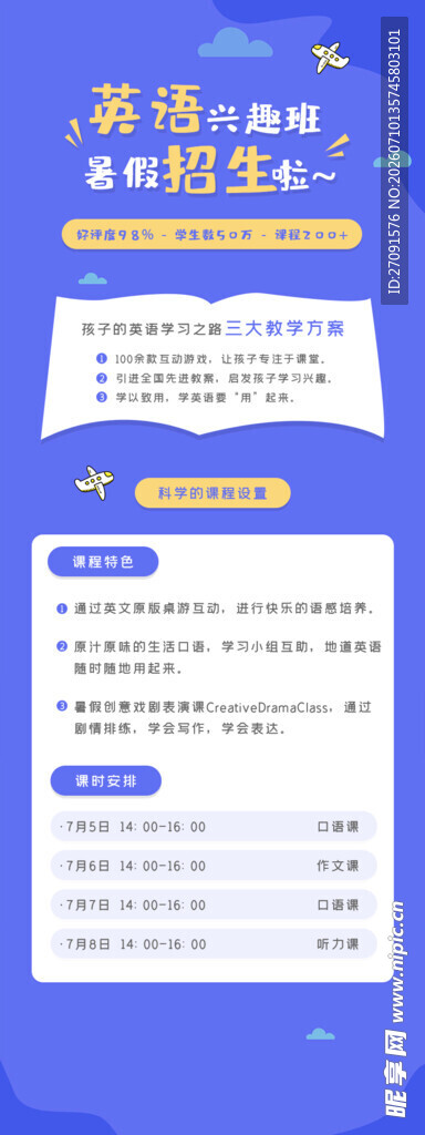 英语语法知识要点一览