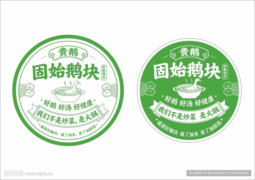 标签