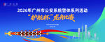 龙舟赛kv